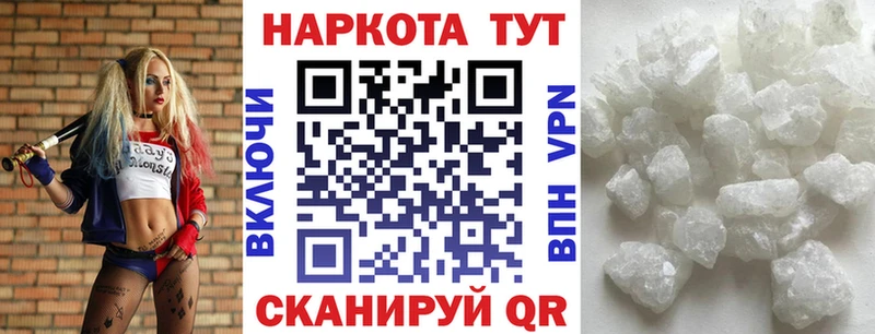 Купить закладку Канабис Галлюциногенные грибы СОЛЬ АМФЕТАМИН МЕФ COCAIN Оренбург