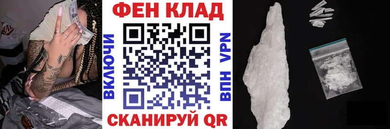 Amphetamine Розовый  Купить где  Оренбург 