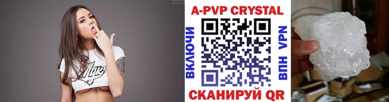 Купить где Оренбург Альфа ПВП СК КРИС