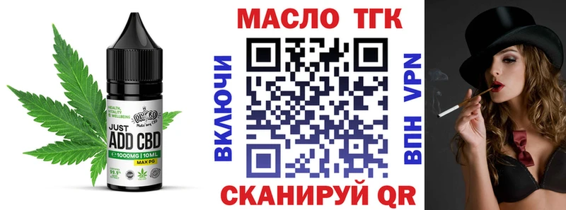 Купить закладки  Оренбург  Еда ТГК конопля 
