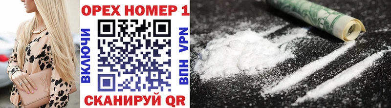 Cocaine Колумбийский  Купить где  Оренбург 
