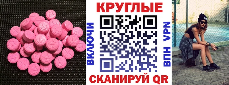 Ecstasy XTC  Купить где  Оренбург 