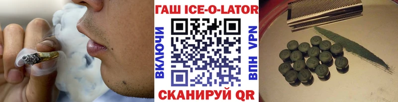 Купить где  Оренбург  Гашиш гашик 
