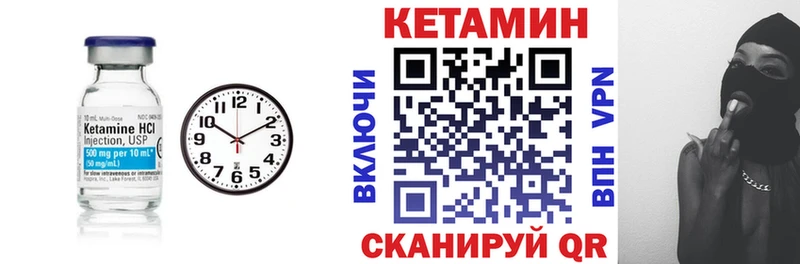 Купить закладки  Оренбург  Кетамин VHQ 