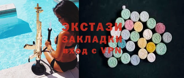 кристаллы Кодинск
