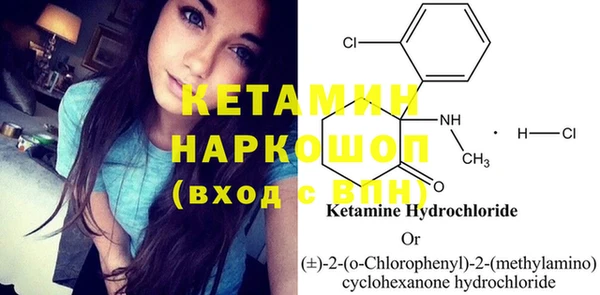 кристаллы Кодинск