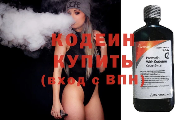 кристаллы Кодинск