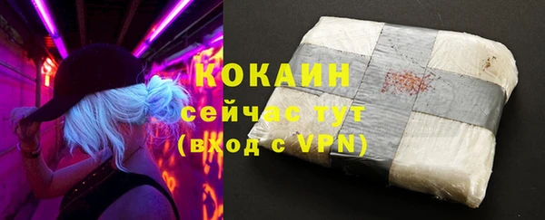 кристаллы Кодинск