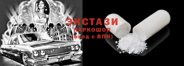 кристаллы Кодинск