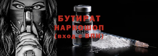 кристаллы Кодинск