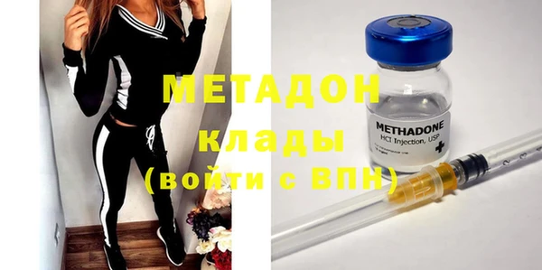 кристаллы Кодинск