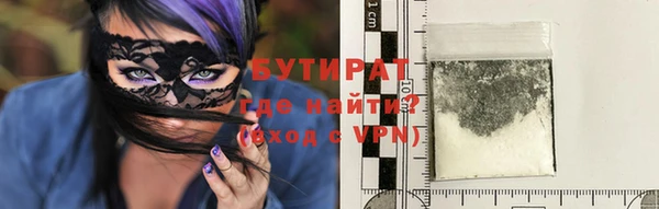 кристаллы Кодинск