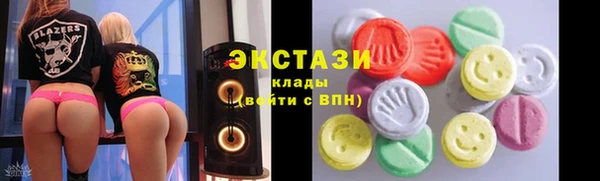 кристаллы Кодинск