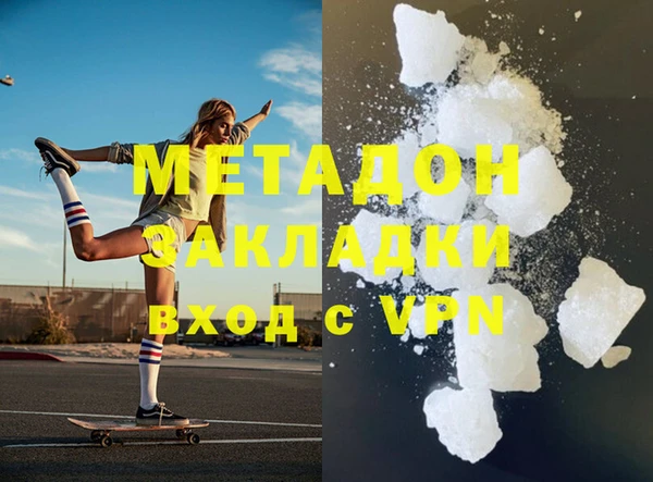 кристаллы Кодинск