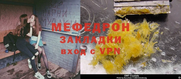 кристаллы Кодинск