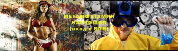 трава Козловка