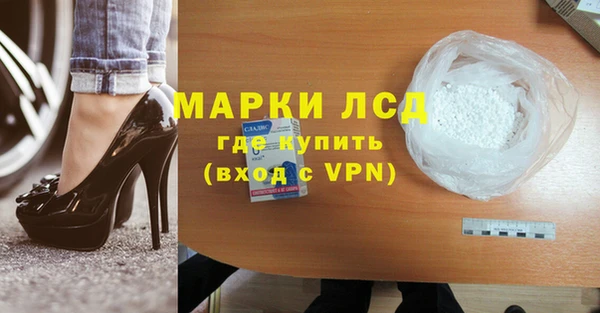 кристаллы Кодинск