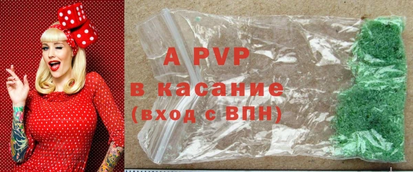 кристаллы Кодинск