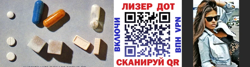 Купить  Оренбург  Лсд 25 экстази кислота 