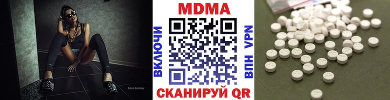 МДМА молли Оренбург
