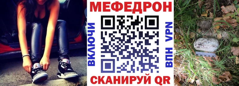 Мефедрон мяу мяу  Оренбург 