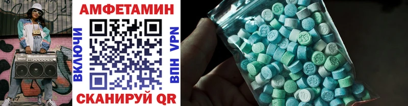 Купить где  Оренбург  МЕТАМФЕТАМИН пудра 