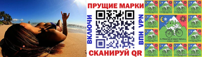 Марки NBOMe 1,8мг Купить где Оренбург