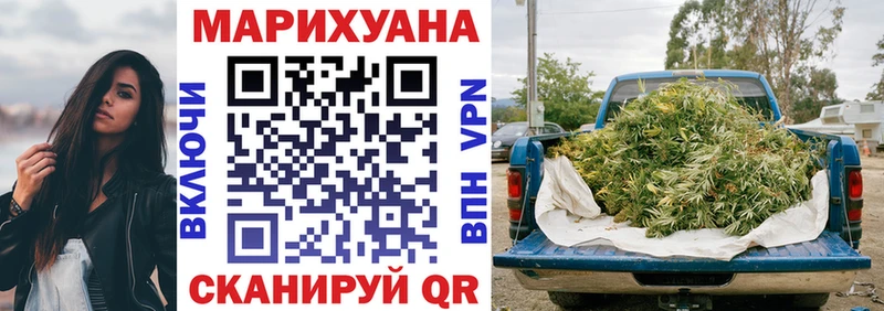 Купить  Оренбург  Бошки марихуана планчик 